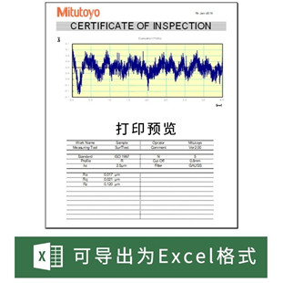 三豐粗糙度儀軟件 三豐粗糙度儀軟件